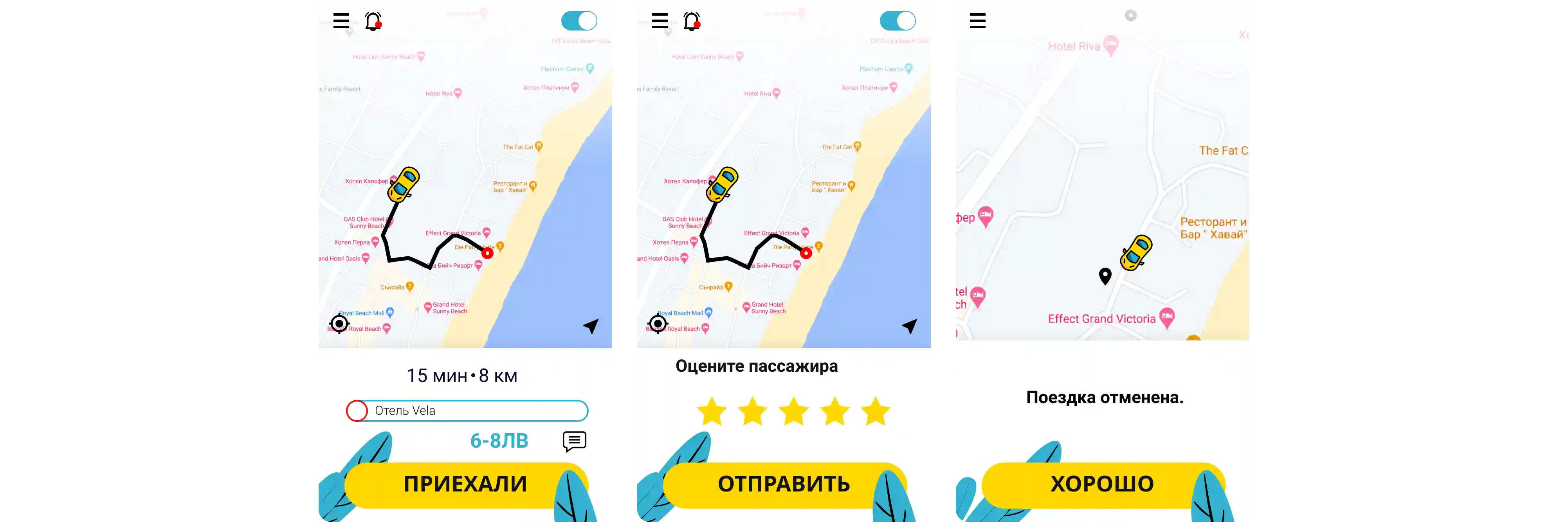 Ilya Bondar, POS, app, app, mobile, foodtech, design design, product design, UX, UI