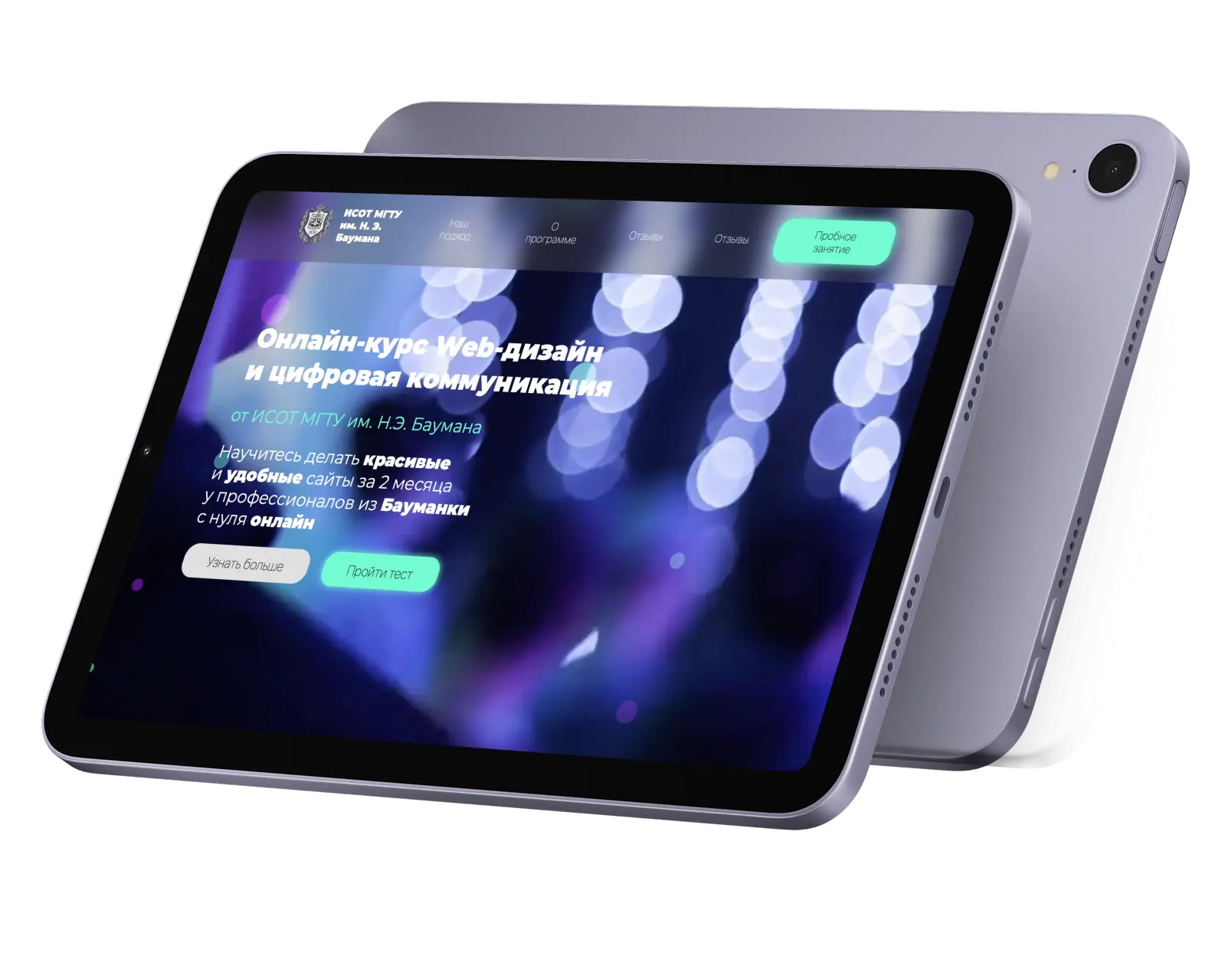 Ilya Bondar, app, mobile, app, hunger.de, hunger, hunger, foodtech, food, restaurants