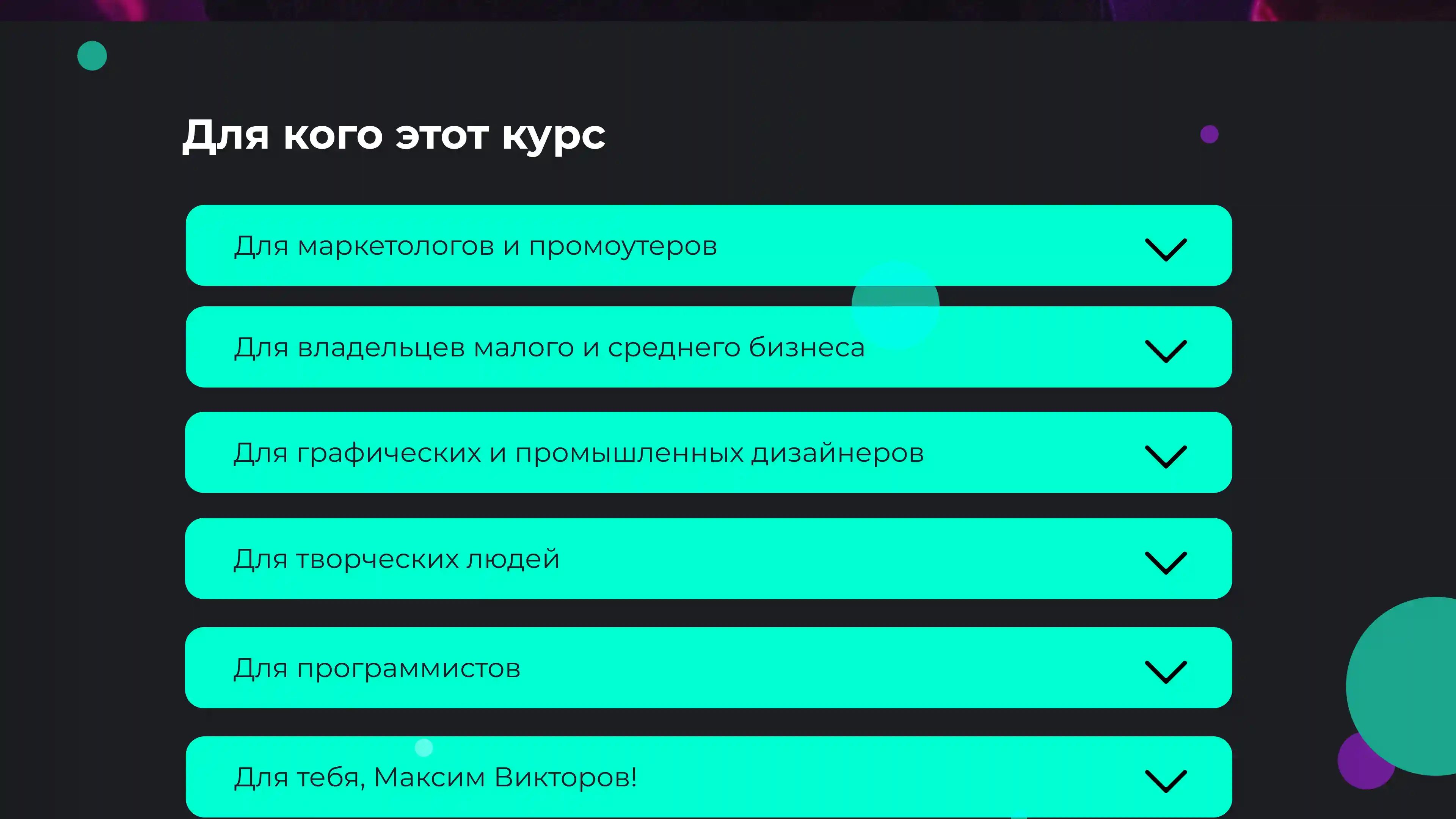 Ilya Bondar, POS, app, app, mobile, foodtech, design design, product design, UX, UI