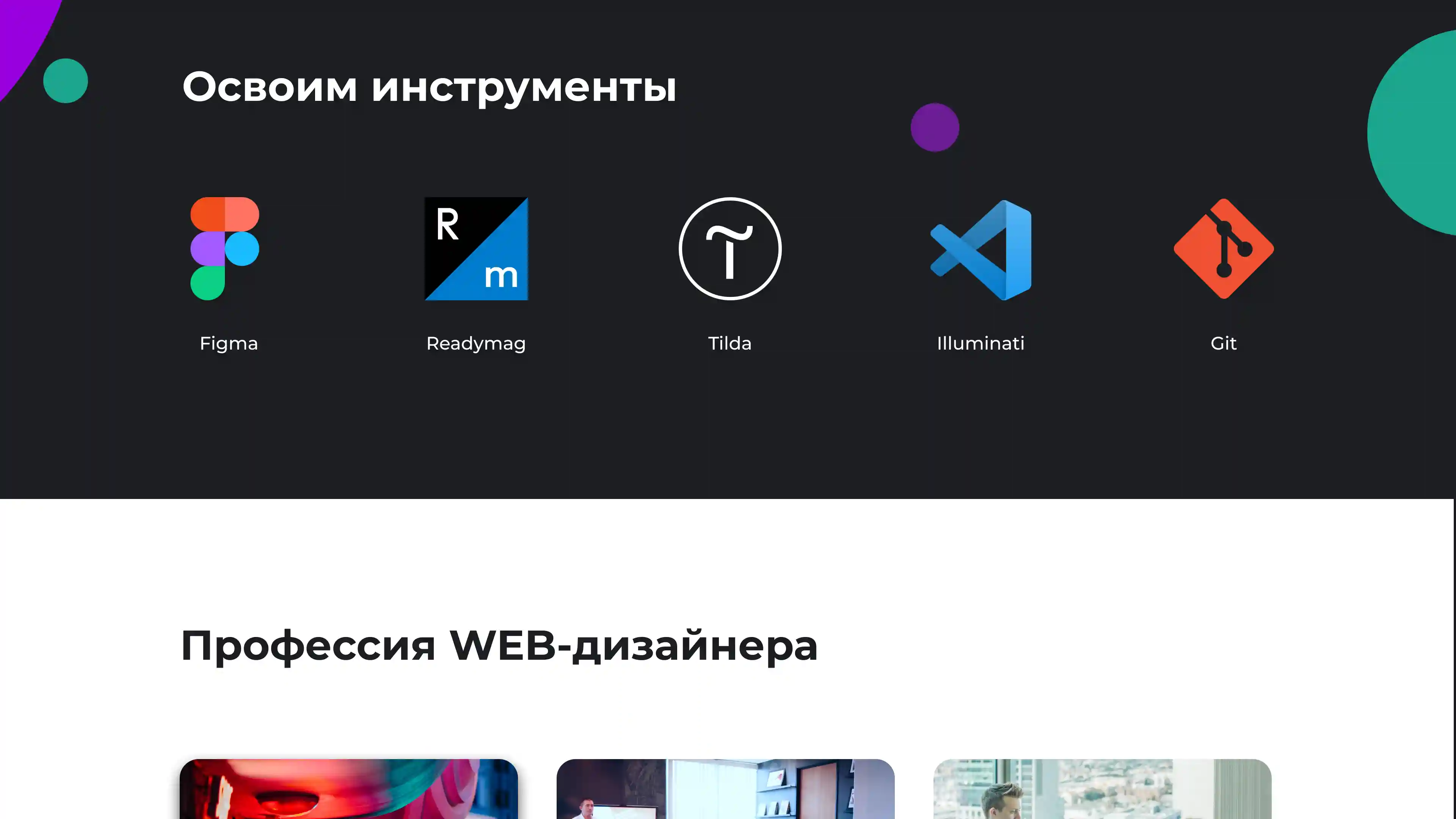 Ilya Bondar, POS, app, app, mobile, foodtech, design design, product design, UX, UI