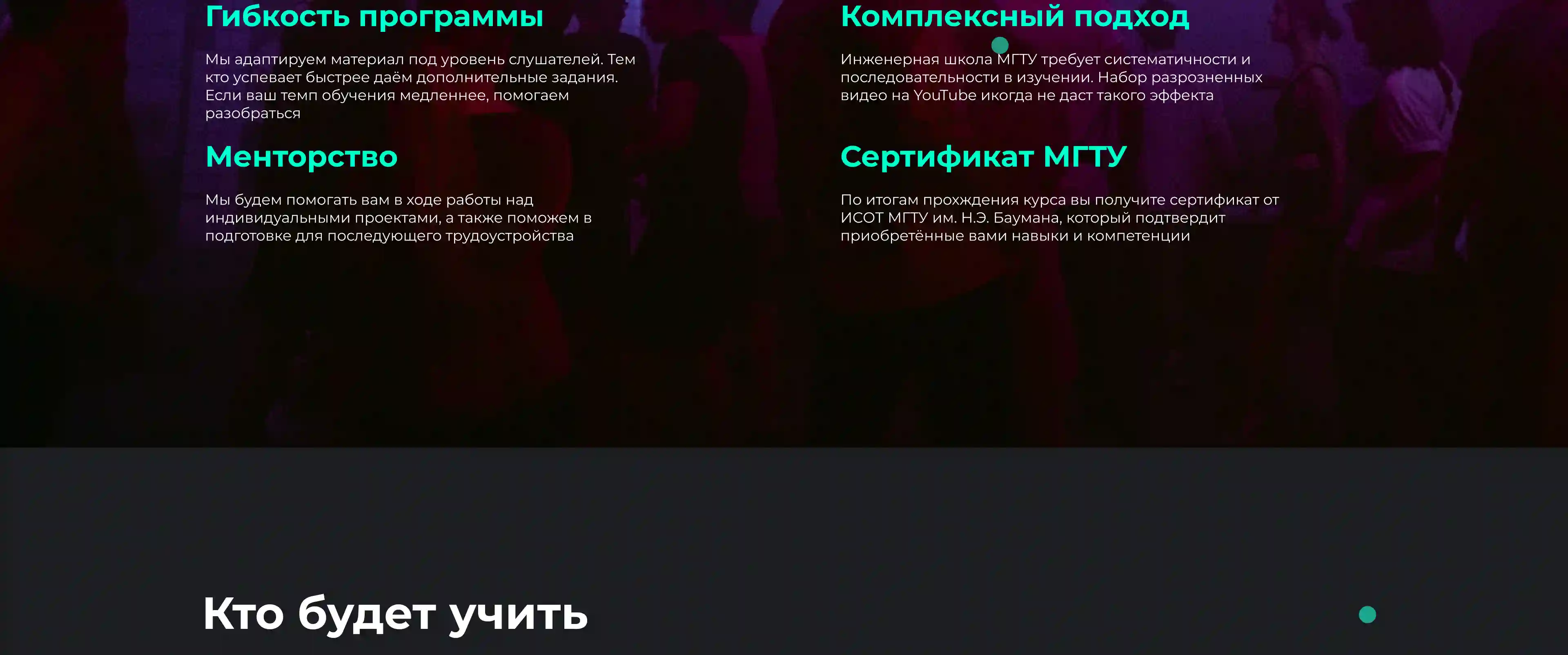 Ilya Bondar, POS, app, app, mobile, foodtech, design design, product design, UX, UI