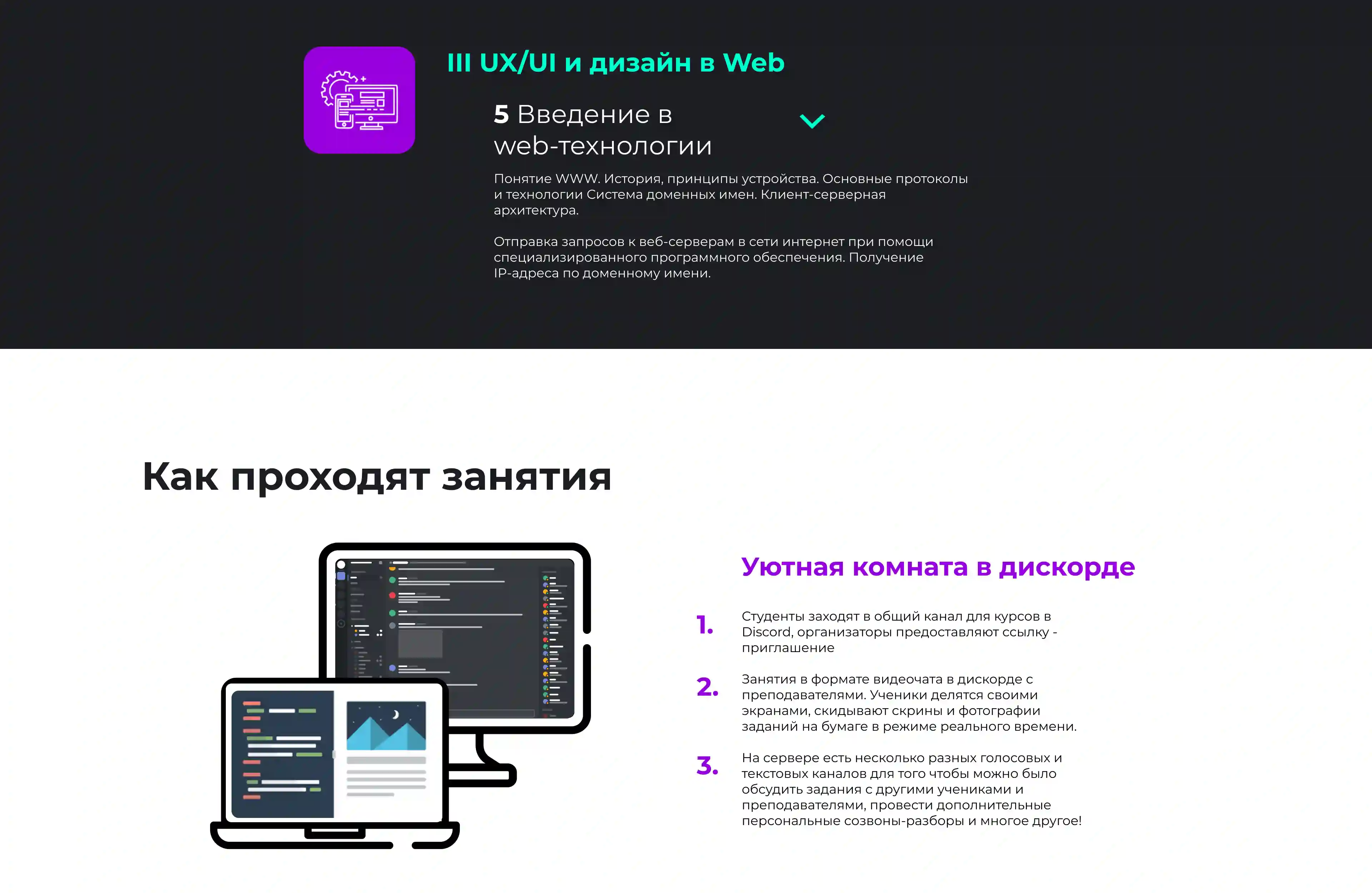 Ilya Bondar, POS, app, app, mobile, foodtech, design design, product design, UX, UI