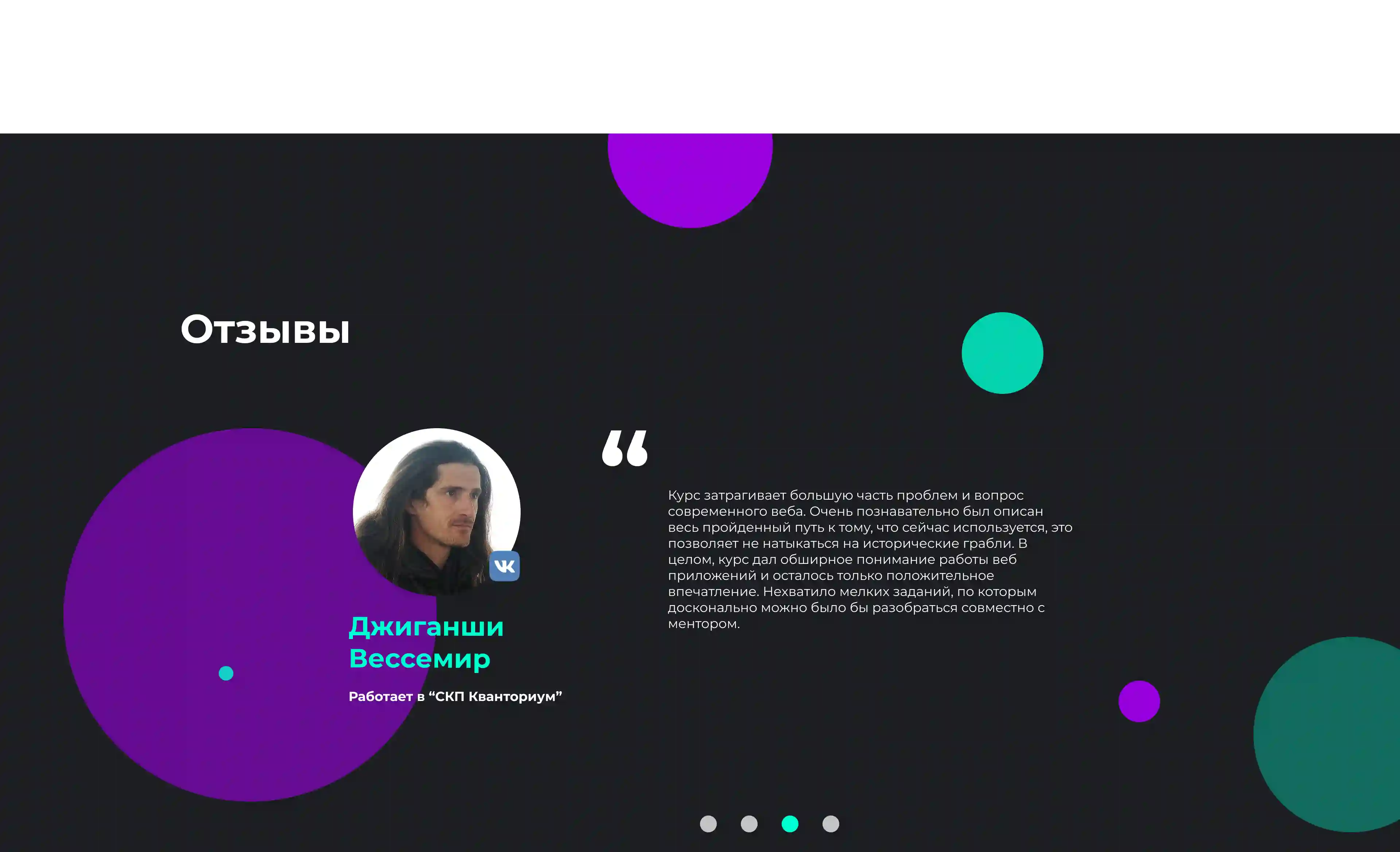 Ilya Bondar, POS, app, app, mobile, foodtech, design design, product design, UX, UI