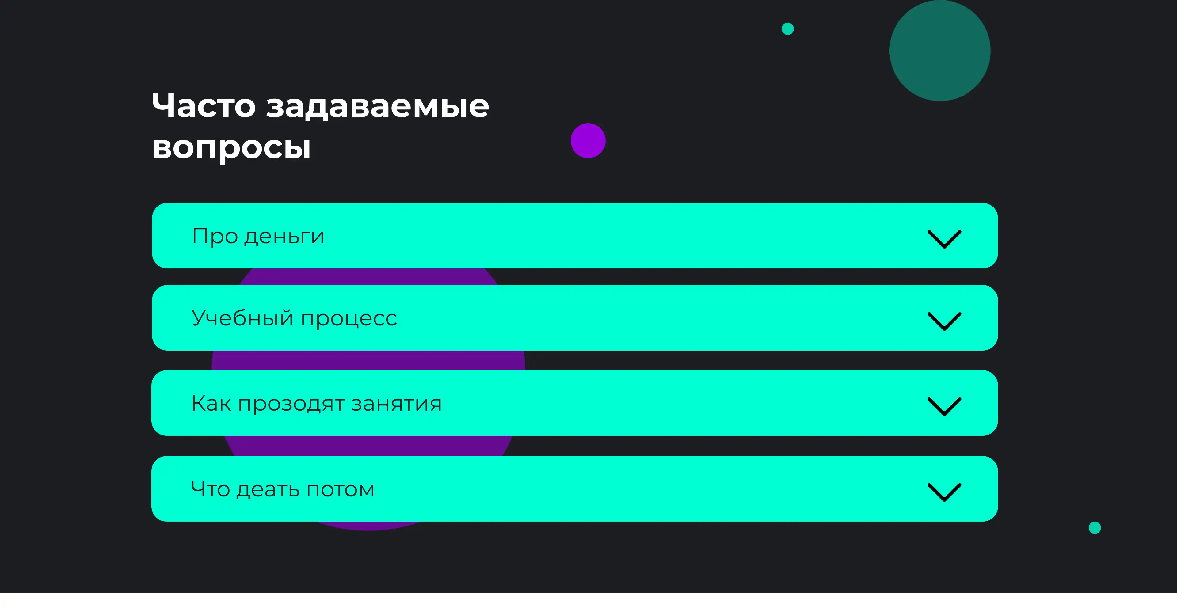 Ilya Bondar, POS, app, app, mobile, foodtech, design design, product design, UX, UI