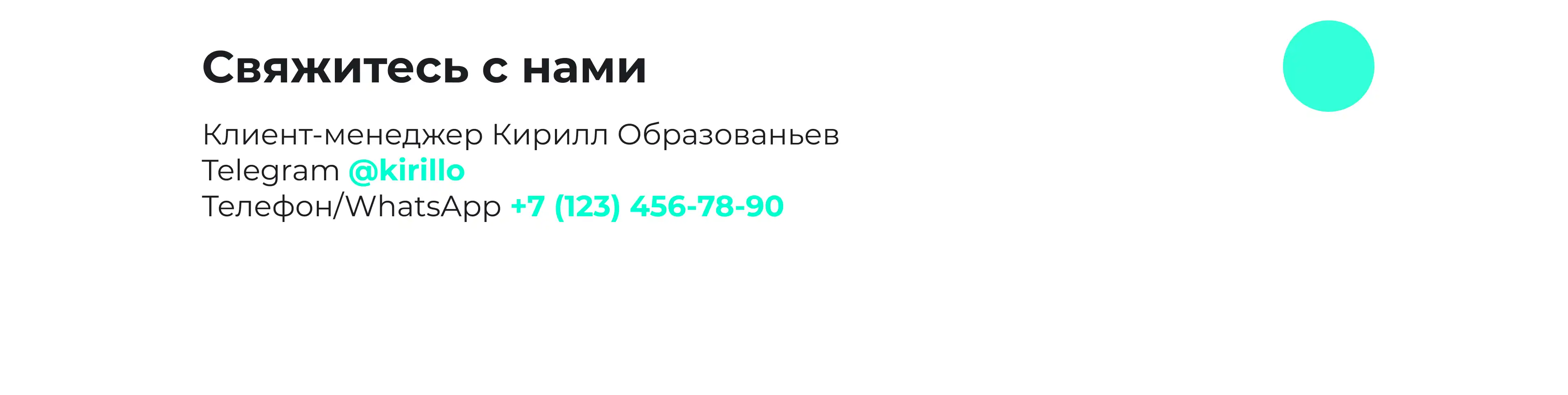 Ilya Bondar, POS, app, app, mobile, foodtech, design design, product design, UX, UI