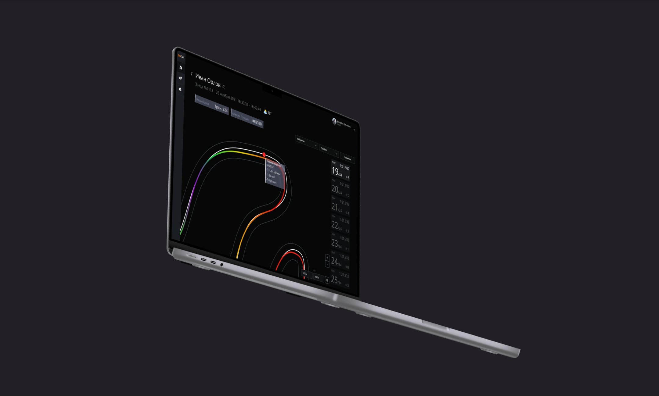 big5, 2020, big5 2020, presentation, design, resq, safety, safety management, service, production