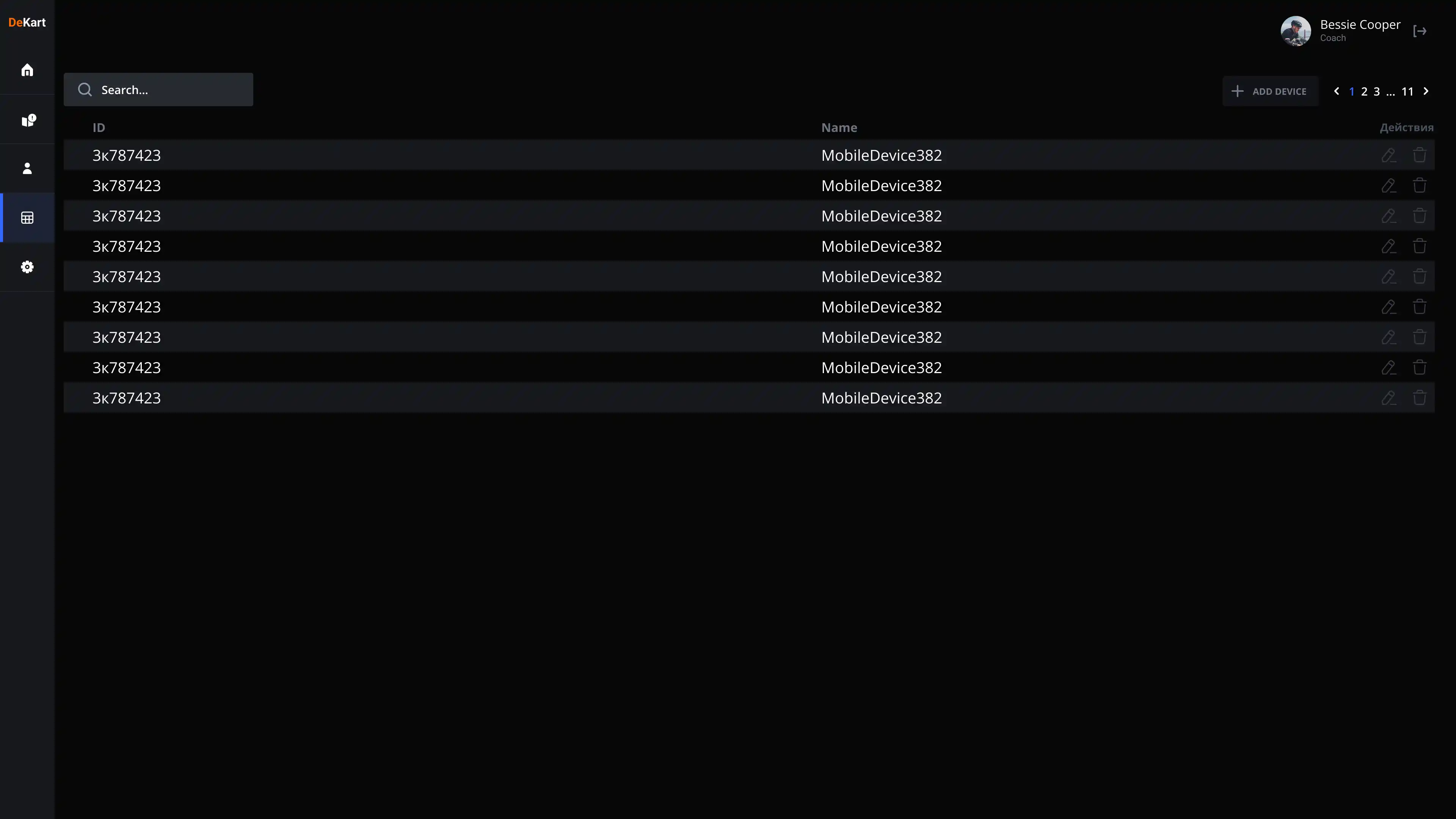 Ilya Bondar, POS, app, app, mobile, foodtech, design design, product design, UX, UI