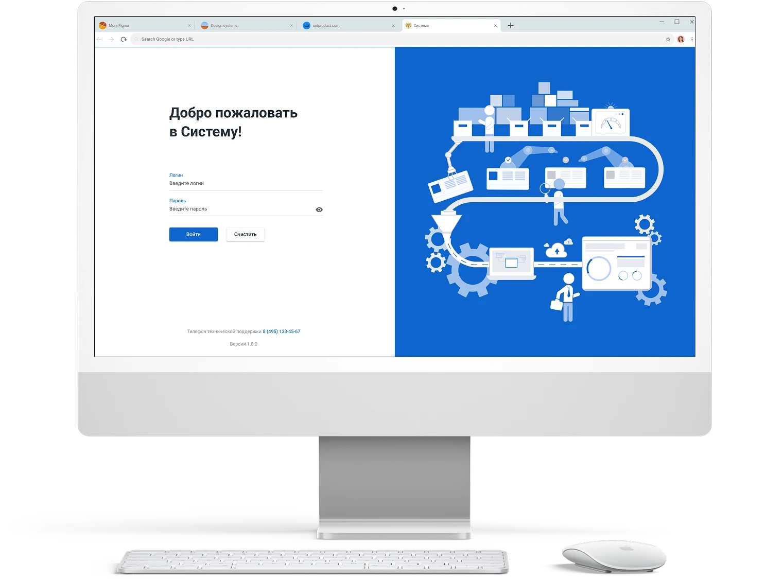 Ilya Bondar, app, mobile, app, hunger.de, hunger, hunger, foodtech, food, restaurants