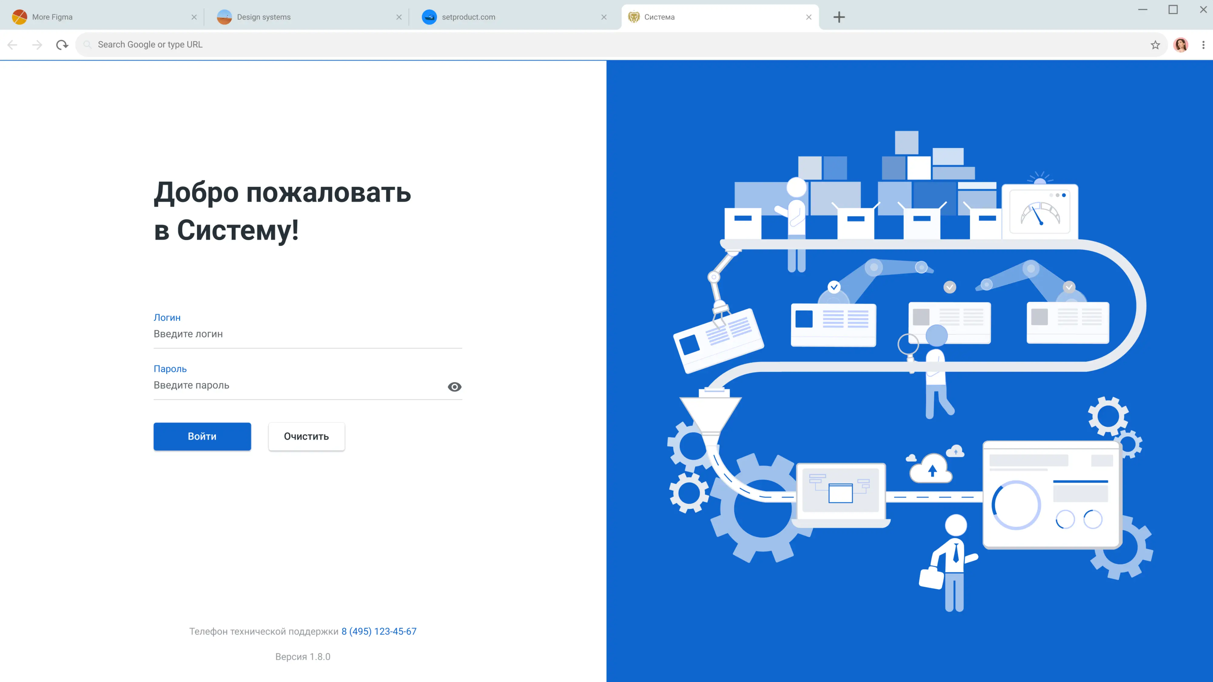 Ilya Bondar, POS, app, app, mobile, foodtech, design design, product design, UX, UI