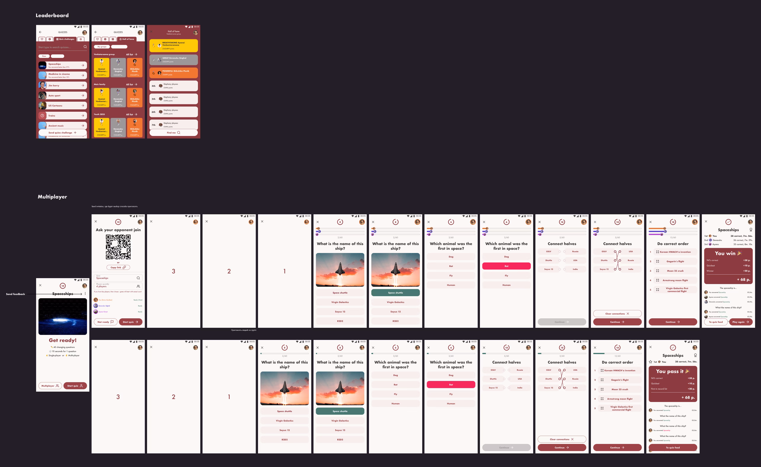 Ilya Bondar, POS, app, app, mobile, foodtech, design design, product design, UX, UI