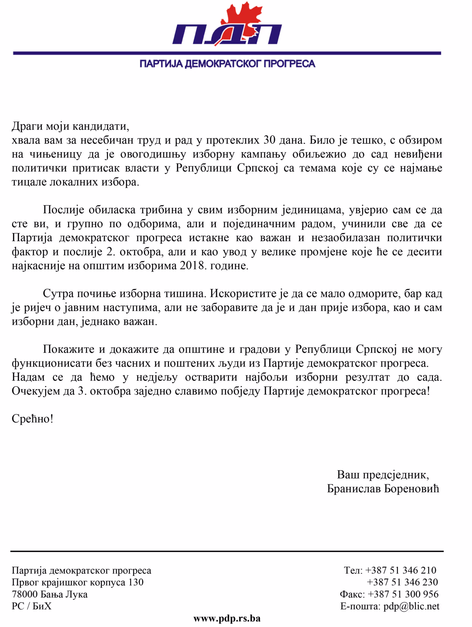 Бореновић кандидатима ПДП-а упутио писмо захвалности