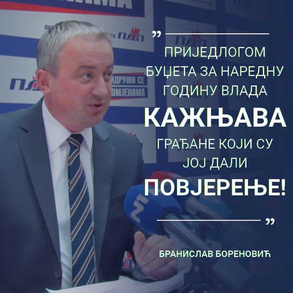 Бореновић: Предложени буџет одраз празне касе