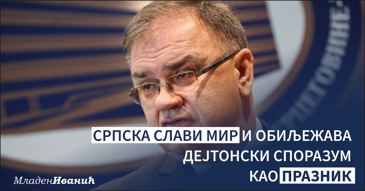 Иванић: Дејтон обезбиједио чврсту позицију Републике Српске