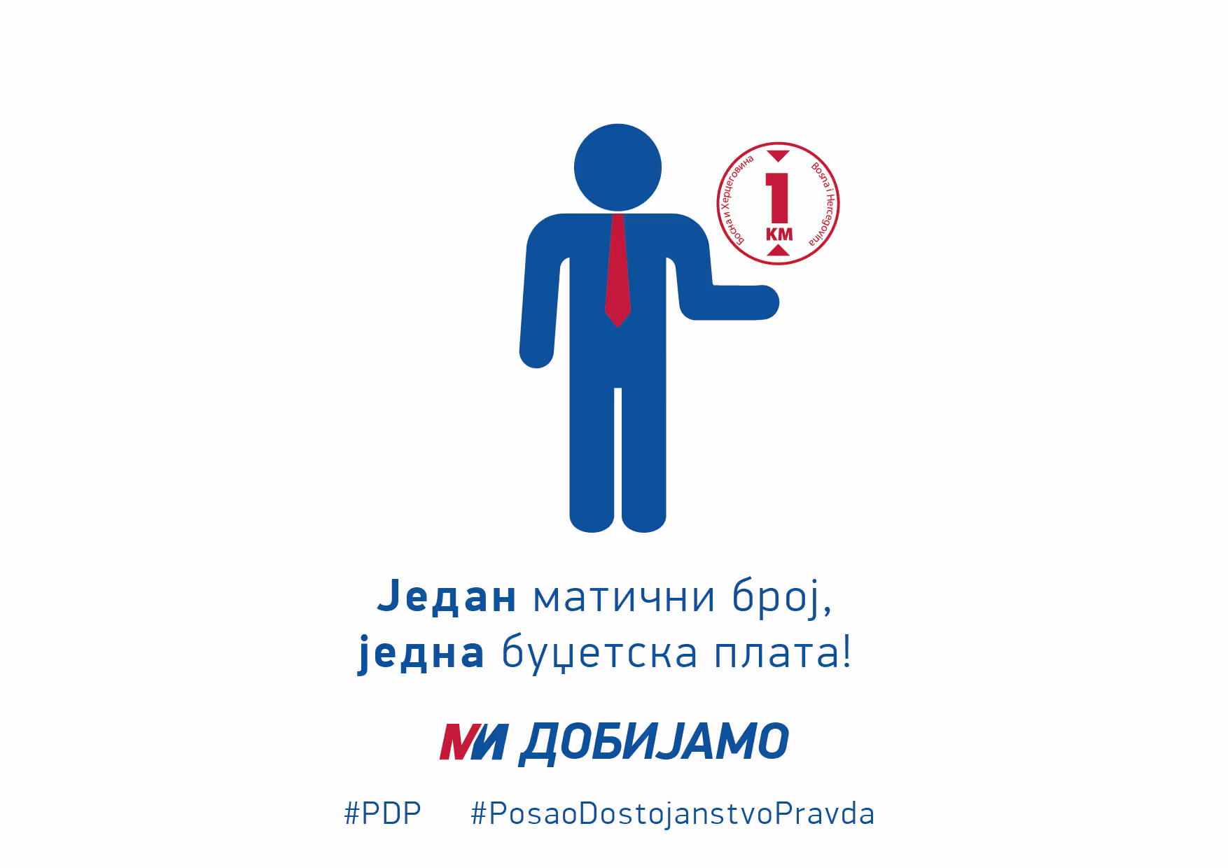 Један матични број, једна буџетска плата!