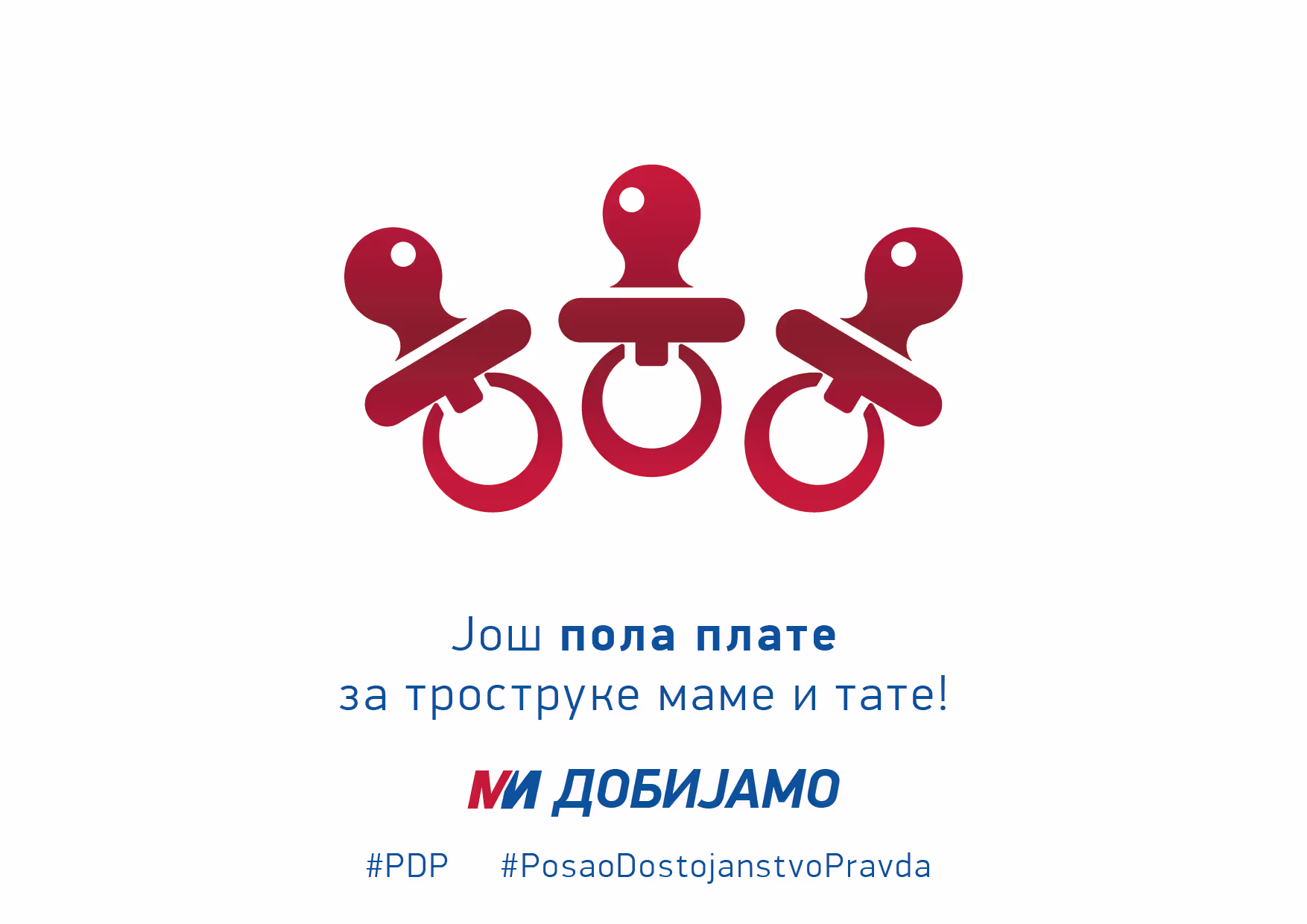 Још пола плате за троструке маме и тате