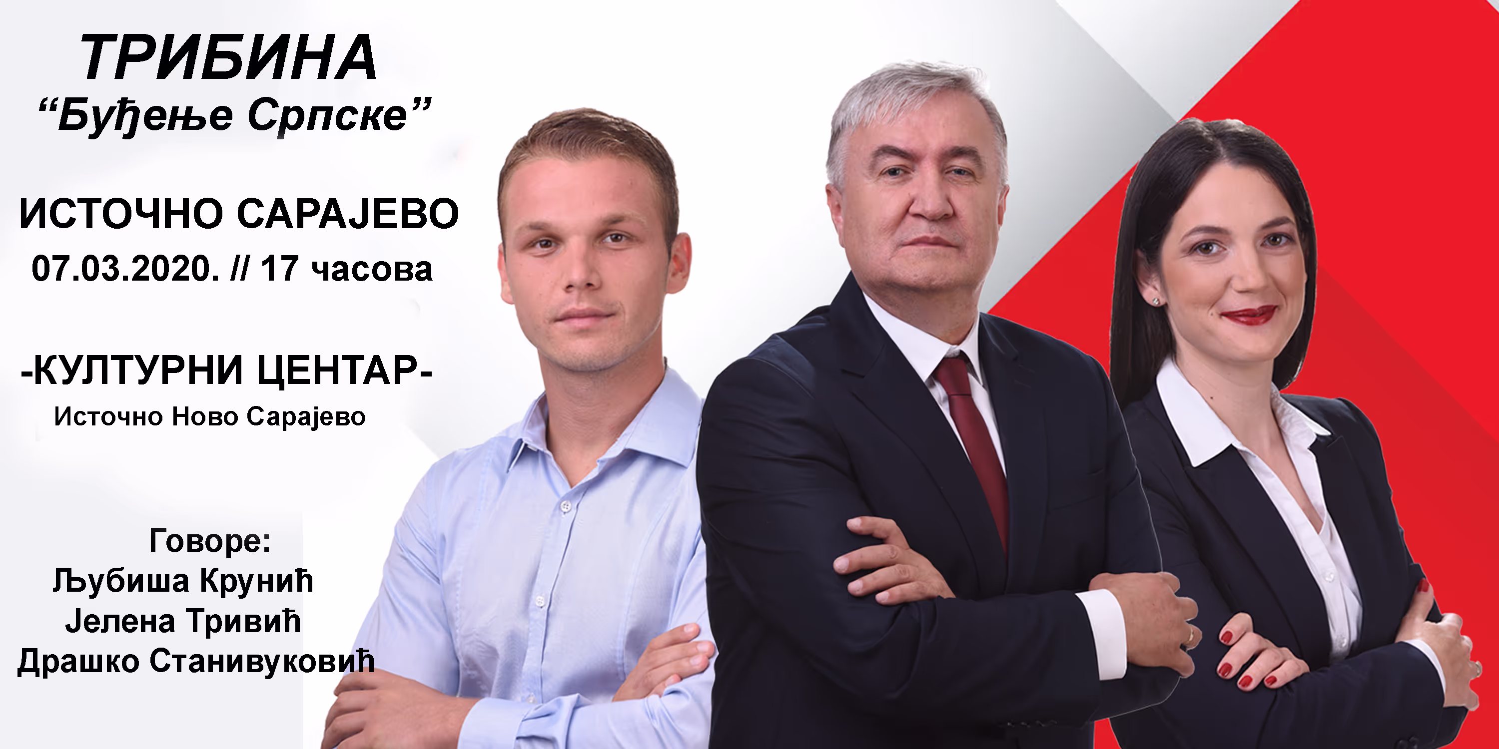 Најава трибине ПДП-а у Источном Сарајеву