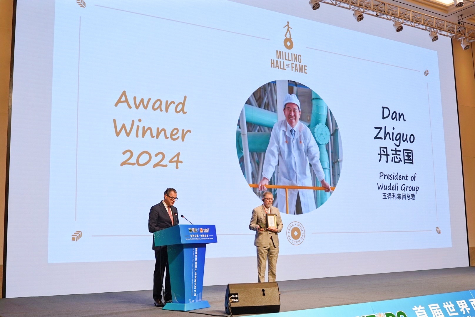 Zhiguo Dan in die Milling Hall of Fame aufgenommen
