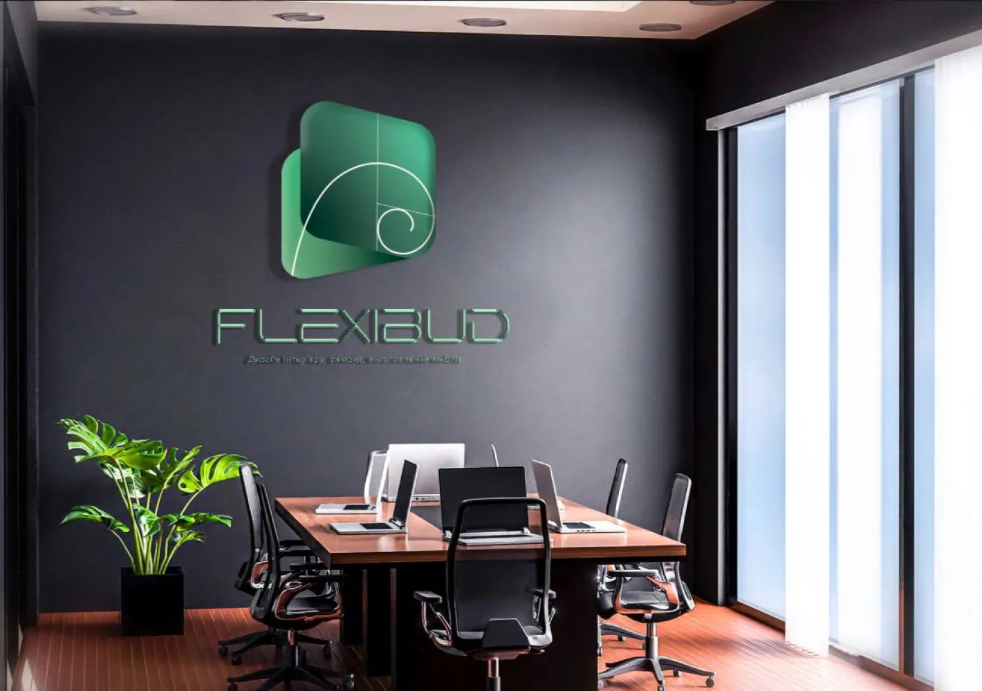 зала для зустрічей Flexibud