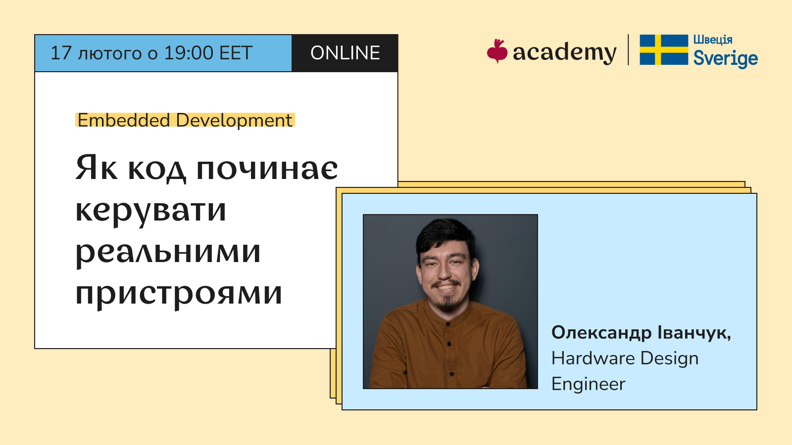 На цьому вступному вебінарі ти розберешся, як працюють вбудовані системи, чому Embedded — це окрема екосистема в ІТ, і чи може саме твій технічний бекграунд стати точкою входу в цю сферу.