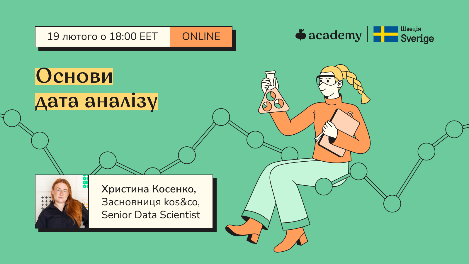 Цей вебінар — зрозумілий і практичний вступ до основ аналізу даних для тих, хто вже працює з інформацією й хоче робити з неї обґрунтовані висновки.
