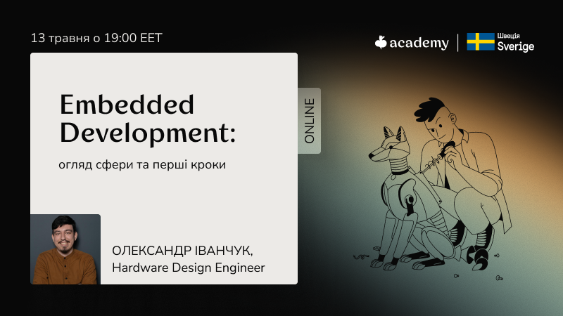 Онлайн-зустріч із практикуючим інженером. Розберемося, як влаштована сфера, де працюють фахівці і чи є у тебе база для входу.