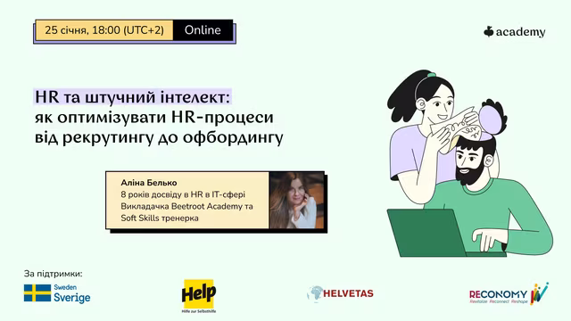 Звернення до штучного інтелекту для оптимізації робочих процесів стає все більш типовою практикою в різних сферах. Сучасний бізнес швидко розвивається та легко імплементує інновації, аби покращувати свою роботу. І всім, хто прагне не відставати, варто звернути свою увагу на ресурси та інструменти ШІ, які створені для того, аби будь-хто міг виконувати свої щоденні задачі швидше та якісніше. 
