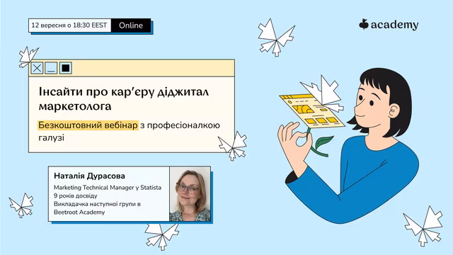 У Beetroot Academy ми розуміємо, що ІТ-індустрія пропонує безліч захопливих кар'єрних шляхів. Правильний вибір – важливий крок на шляху до успішної кар'єри. Але як визначити, чи стане, наприклад, діджитал маркетинг ідеальним шляхом саме для тебе? 