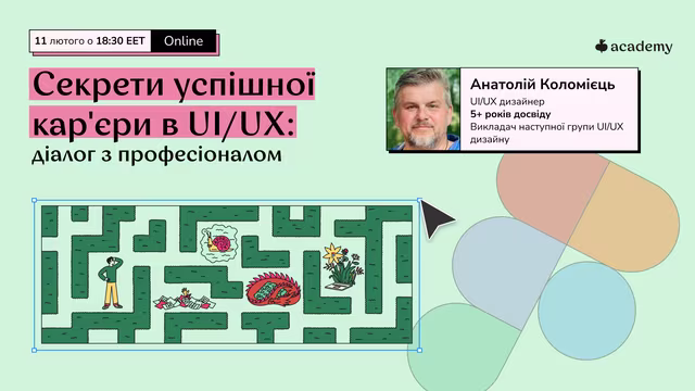 Кожен крок у твоїй кар'єрі — це фундамент твого професійного успіху, і ми в Beetroot Academy розуміємо важливість свідомого вибору напрямку. Щоби впевнитися у правильності свого шляху, радимо тобі зануритись у професію та спитати поради у експерта галузі.