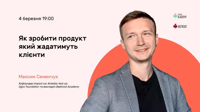 В чому, по вашому, є головний бар'єр переходу до підприємництва: Важко знайти гроші? Невміння робити продажі? Чи низька толерантність до ризиків?