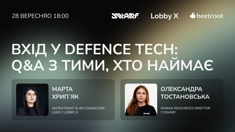 28 вересня о 18:00 Beetroot Academy проводить відкрите Q&A з двома спеціалістками, які щодня закривають вакансії в оборонному секторі. Формат — 90 хвилин питань із залу. 