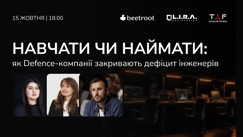 Для засновників, CEO і CTO дефенс- та dual-use компаній, де виробничі плани вже випереджають набір.