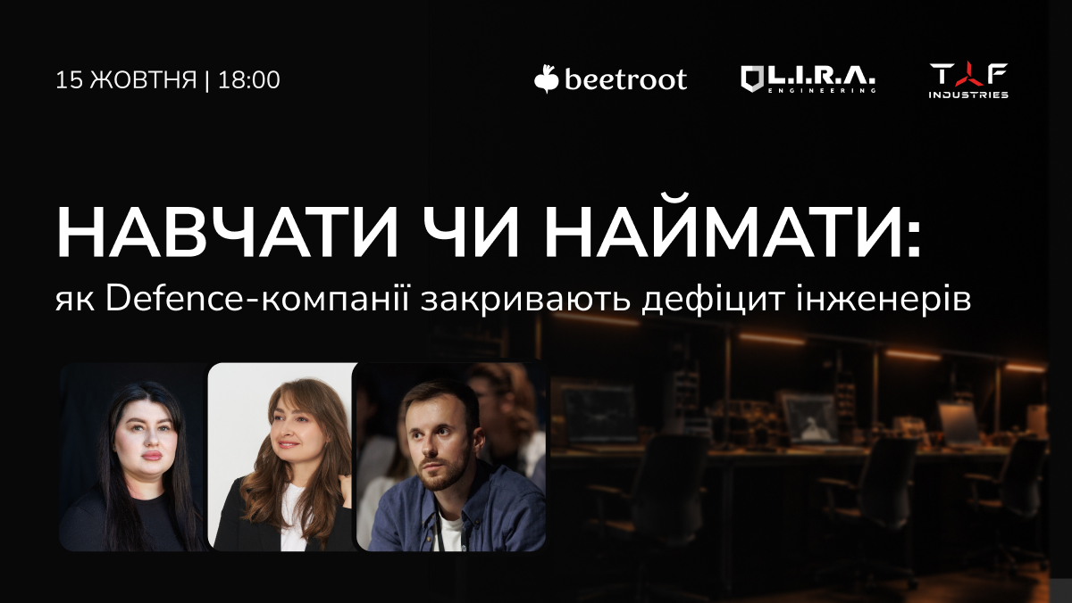 Для засновників, CEO і CTO дефенс- та dual-use компаній, де виробничі плани вже випереджають набір.
