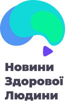 Новини здорової людини