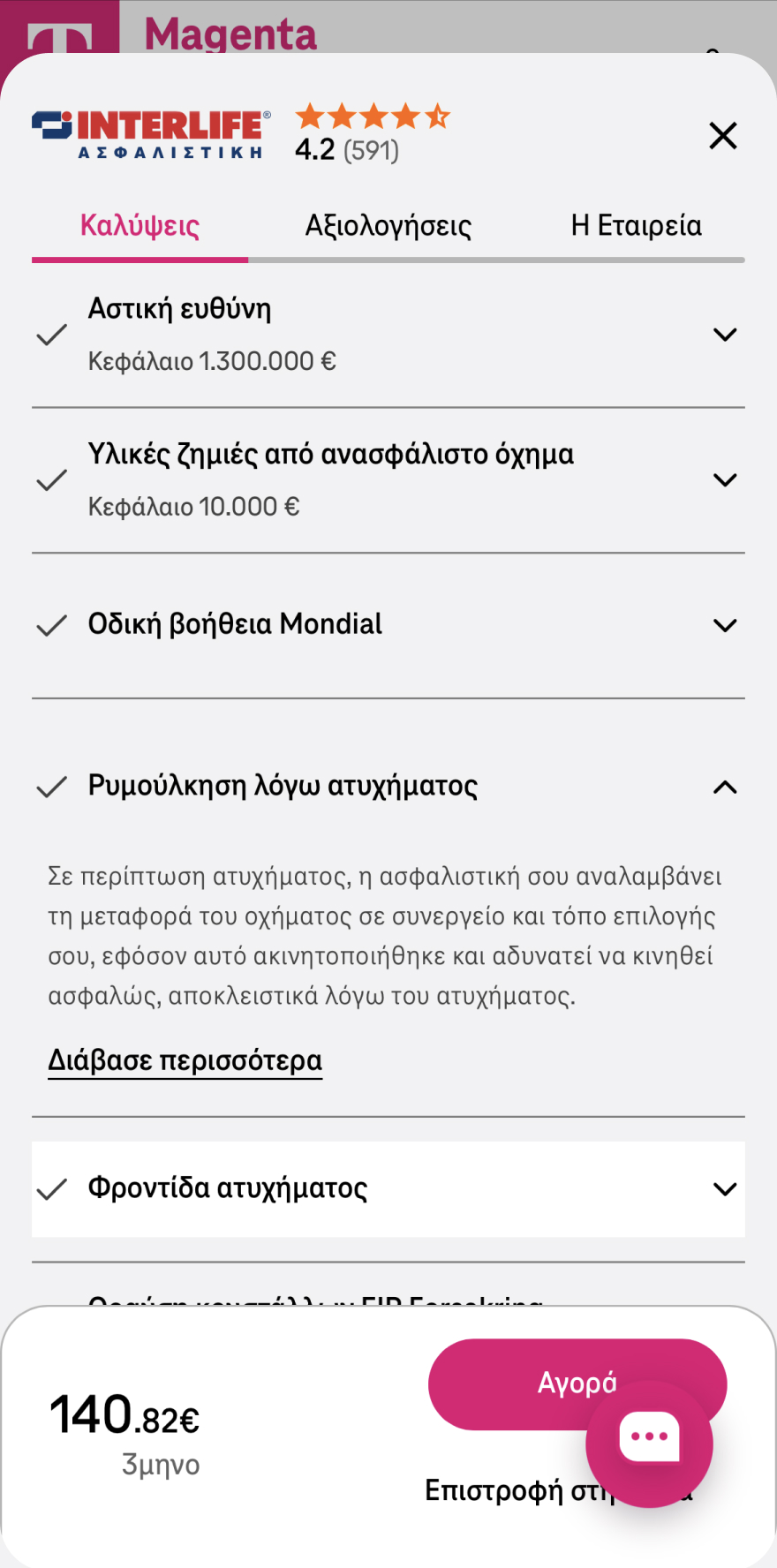 Magenta Insurance company details