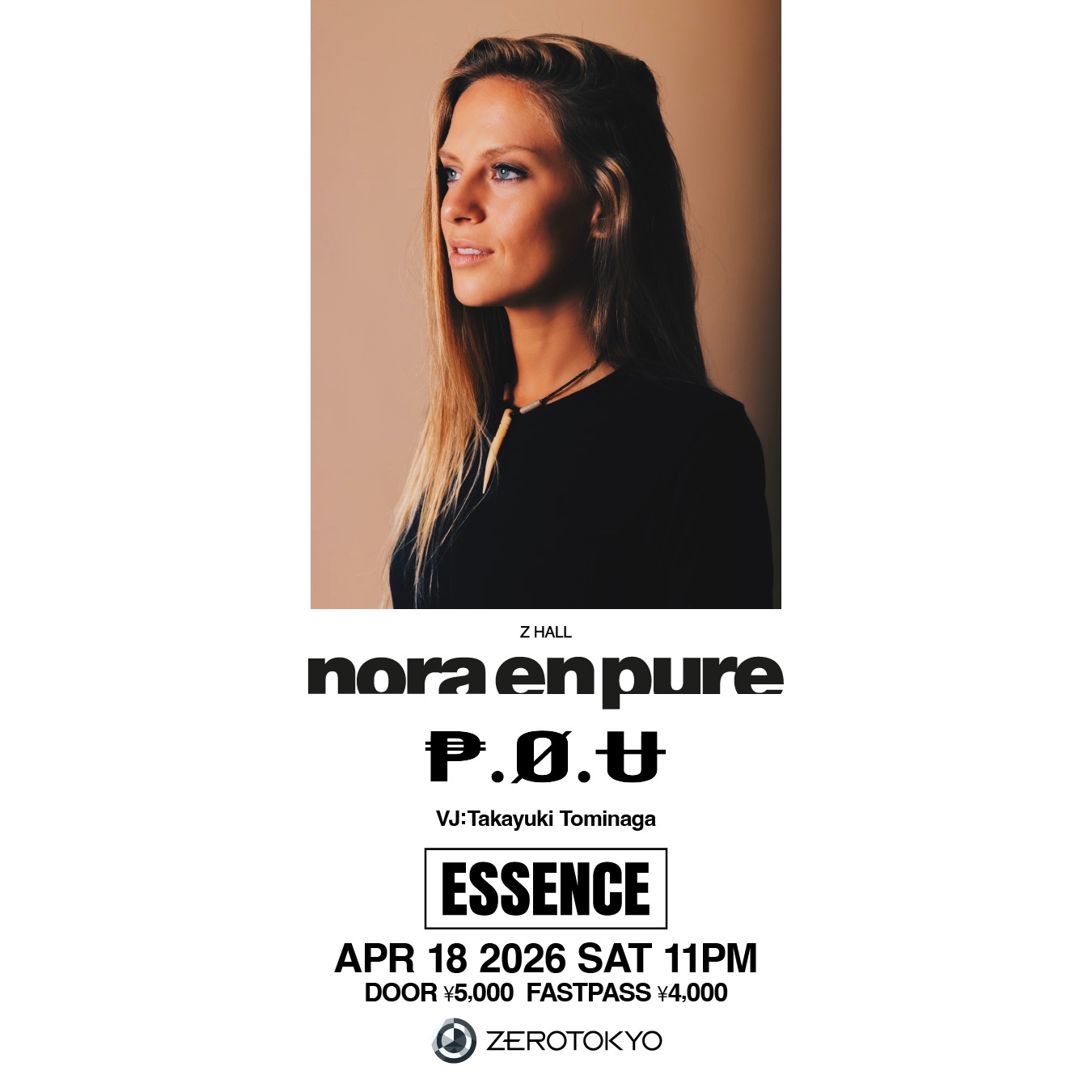 Nora En Pure 