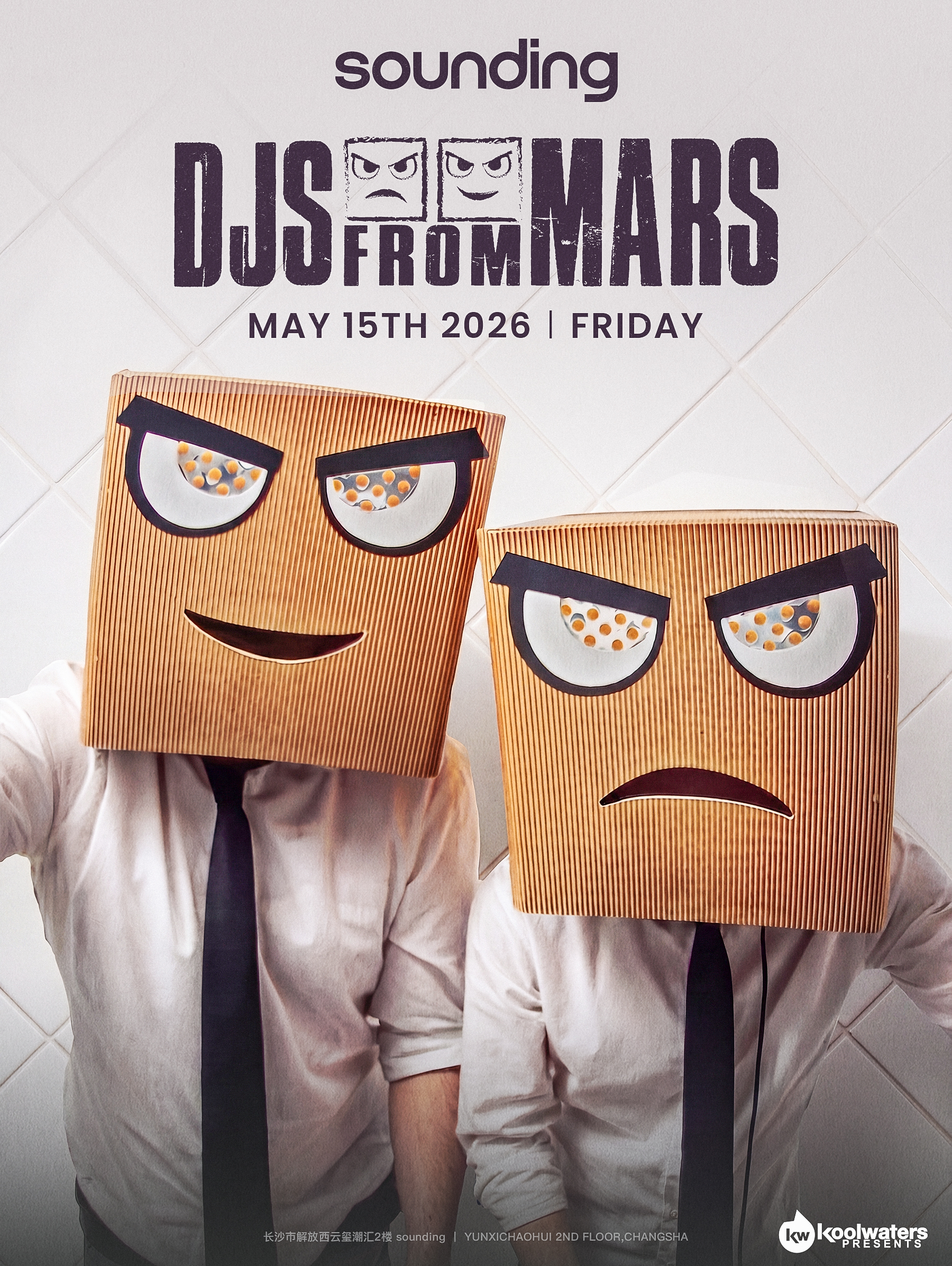 DJs From Mars 