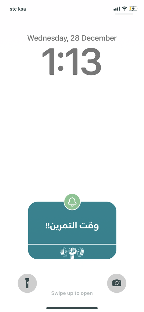 تطبيق ووش كلاود للمغاسل السحابية