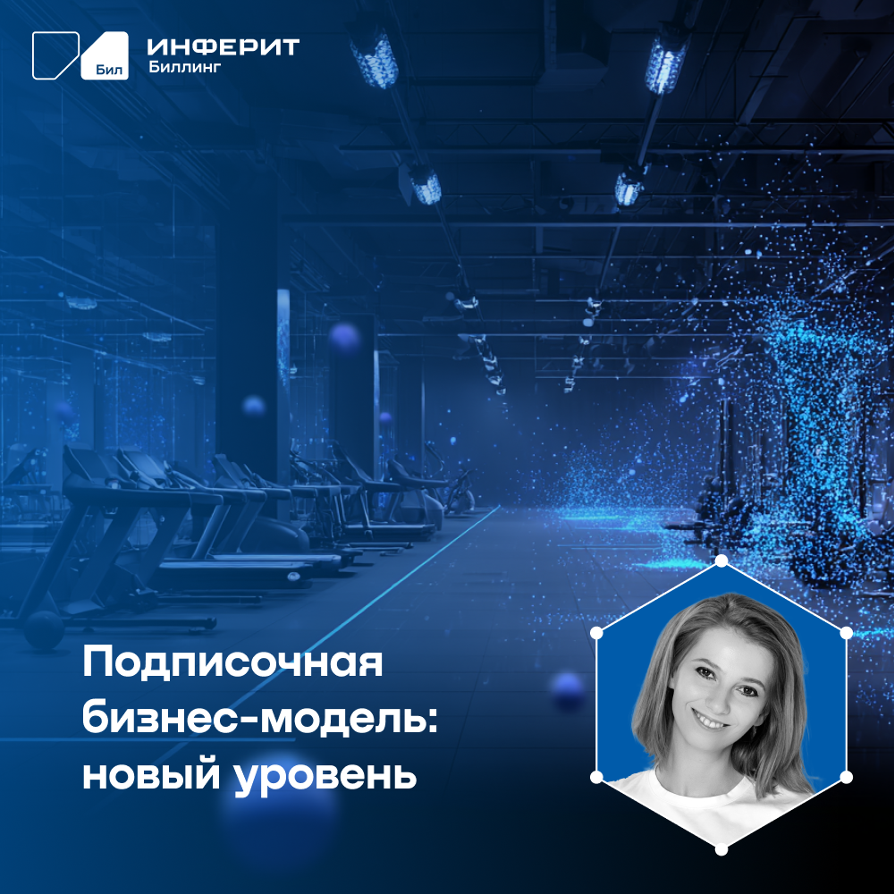 Манифест клиента фитнес-клуба: как сделать продление абонемента удобным