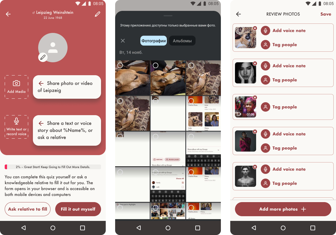 Ilya Bondar, app, mobile, app, FamTree