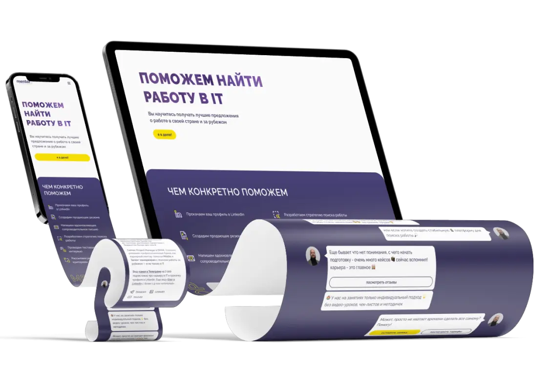 илья бондарь дизайн, илья бондарь дизайнер, илья бондарь художник, портфолио, портфолио работ, портфолио иллюстраций, procreate рисунки, дизайнер, художник, арт-директор, дизайн-директор, ментор, наставник, дизайн-преподаватель, portfolio, art-portfolio