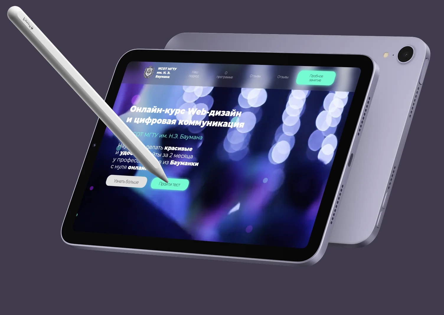 илья бондарь дизайн, илья бондарь дизайнер, илья бондарь художник, портфолио, портфолио работ, портфолио иллюстраций, procreate рисунки, дизайнер, художник, арт-директор, дизайн-директор, ментор, наставник, дизайн-преподаватель, portfolio, art-portfolio