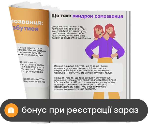 бонус при реєстрації зараз
