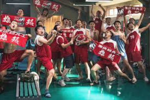 10ª Mostra de Cinema Chinês de São Paulo