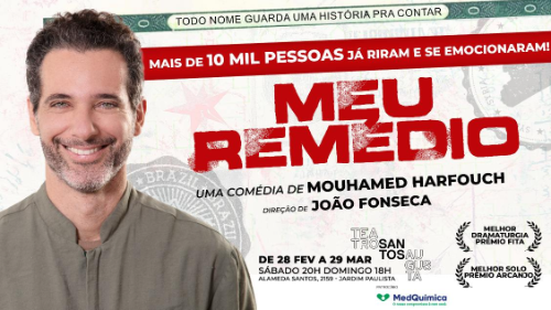 Meu Remédio