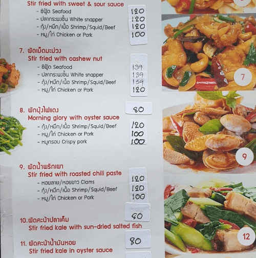 Sewanna Restaurant $ – photo 6