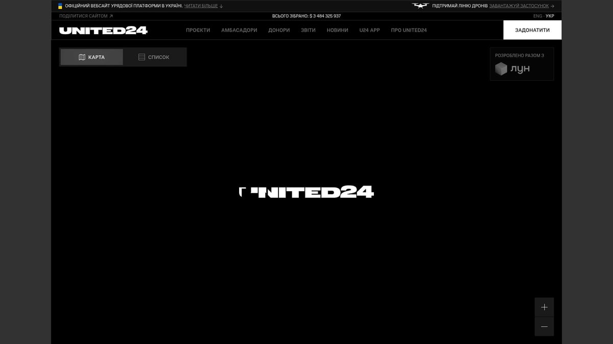 Discover 10 of the 50 Best Website Design Examples 2026 - UNITED24 Rebuild Map
