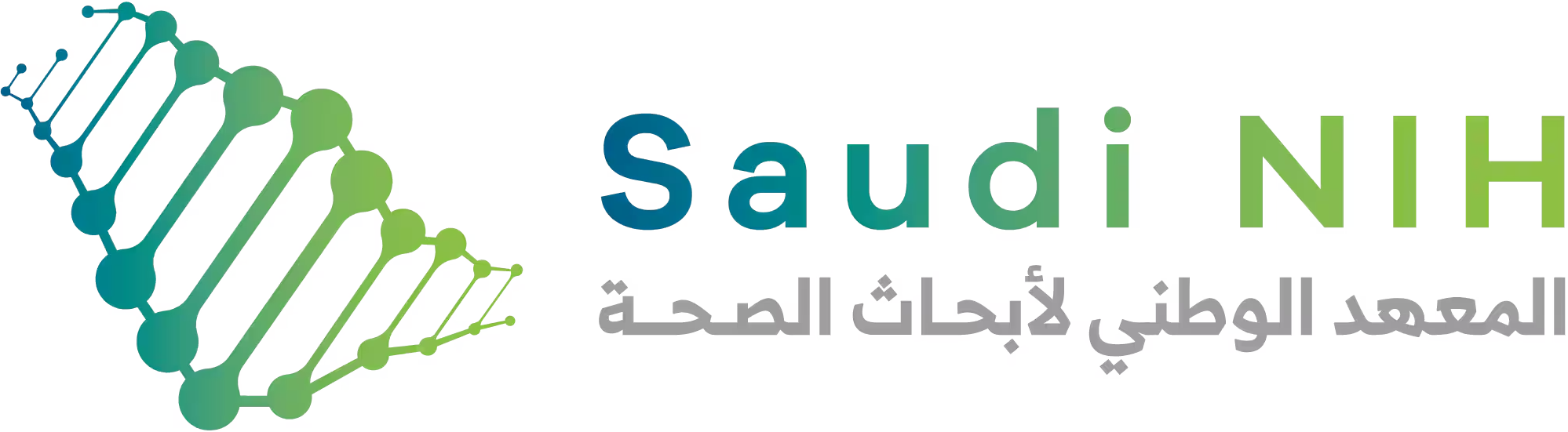 Saudi NIH Logo