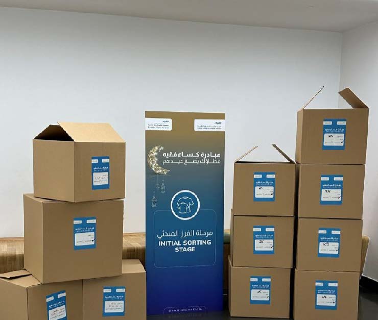 Kesaa Initiative for the 3rd year 