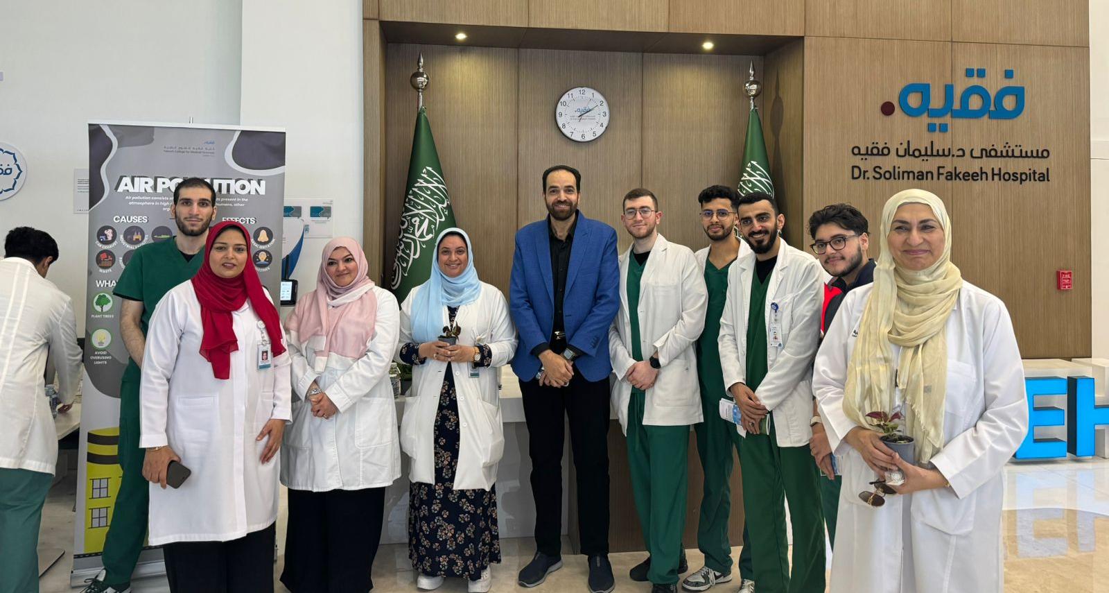 Air Pollution Awareness  ( January, 2025 )