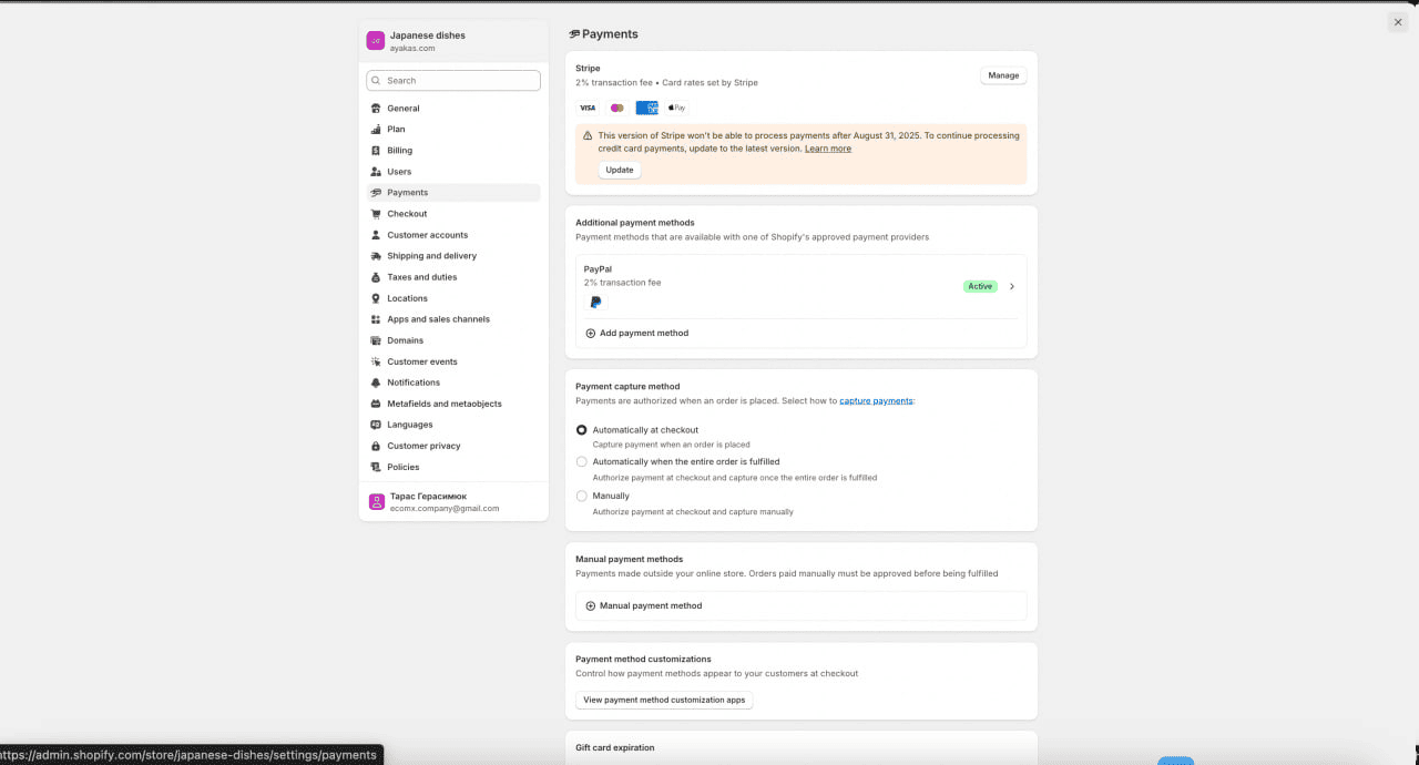 Переваги роботи з Western Bid